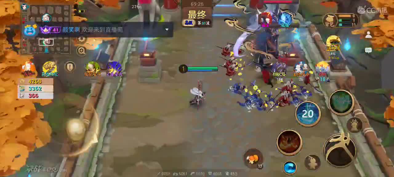 先礼后兵 第9段