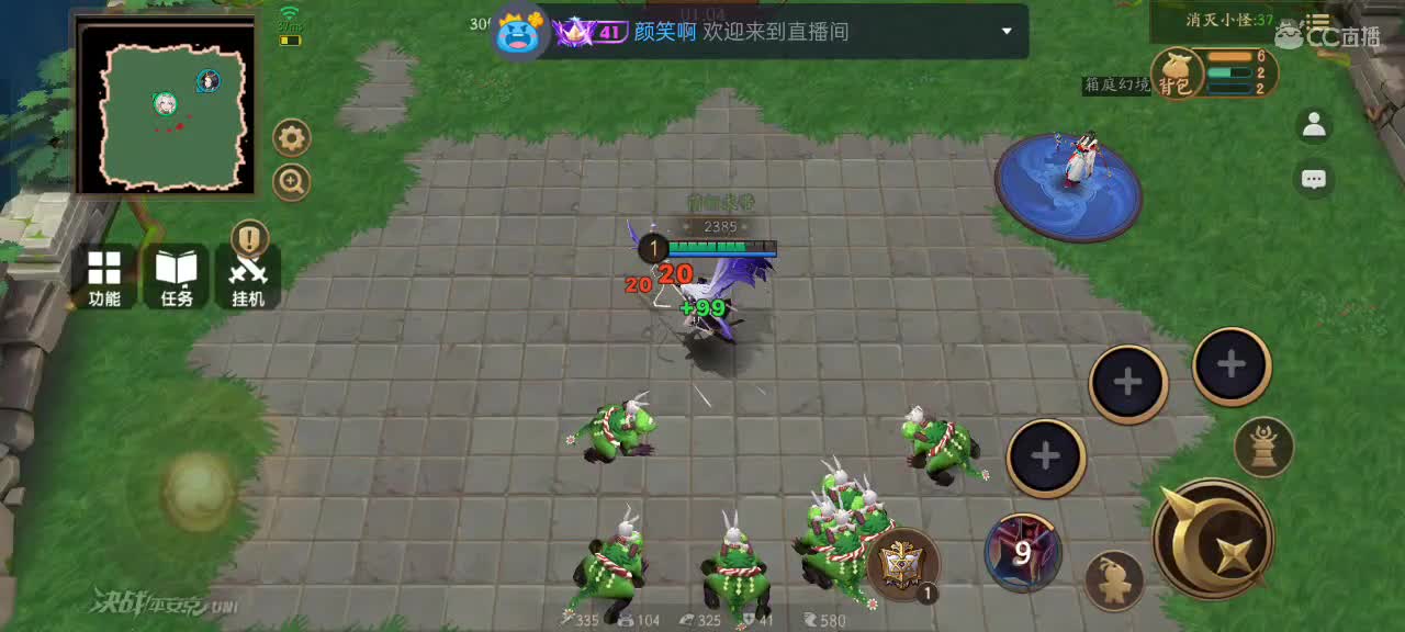 先礼后兵 第10段