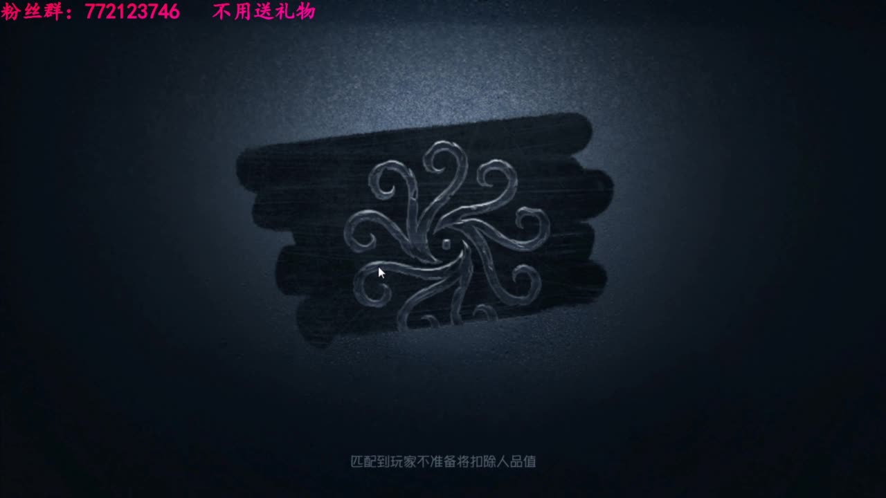 咒术师来啦 第1段