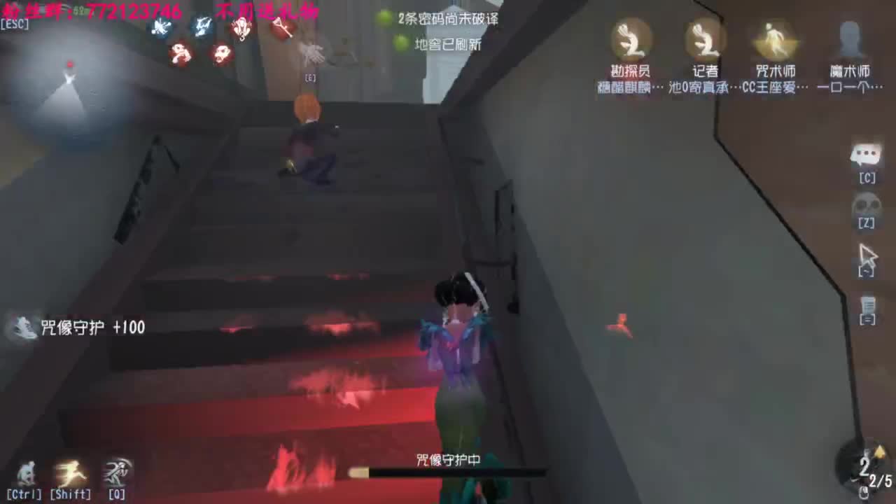 咒术师来啦 第3段