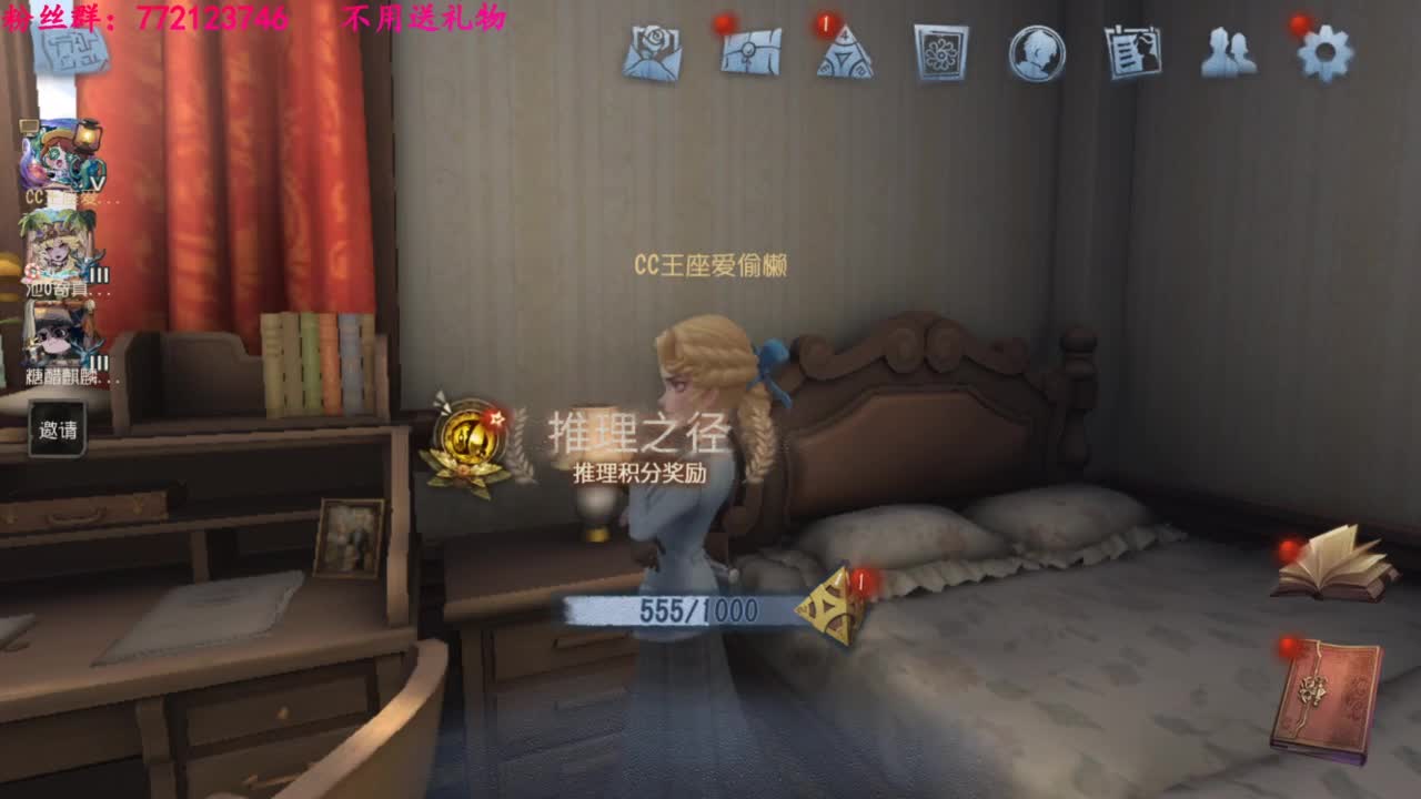 咒术师来啦 第5段