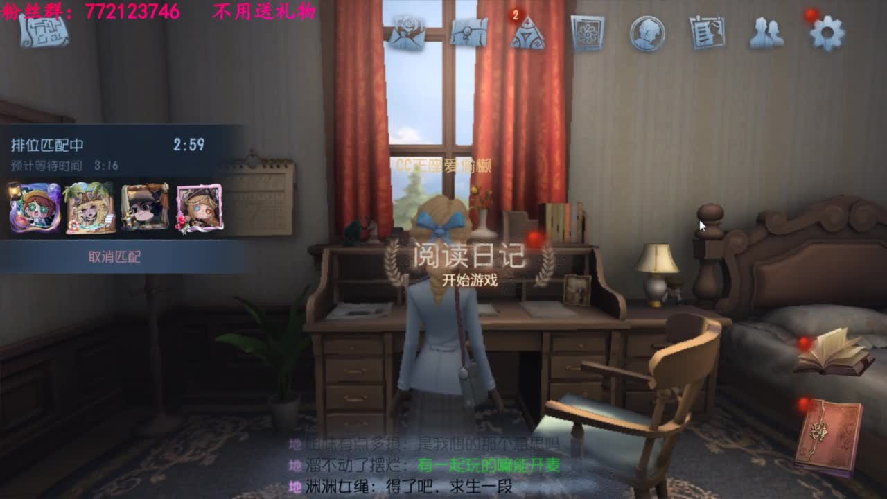 咒术师来啦 第6段