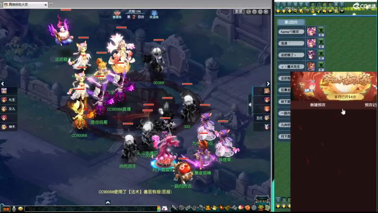 204联武神坛服战选拔 第2段