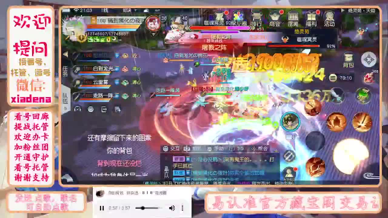 进来唠嗑 第4段