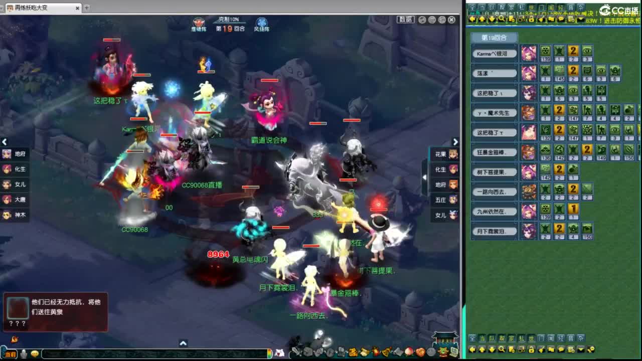 204联武神坛服战选拔 第3段