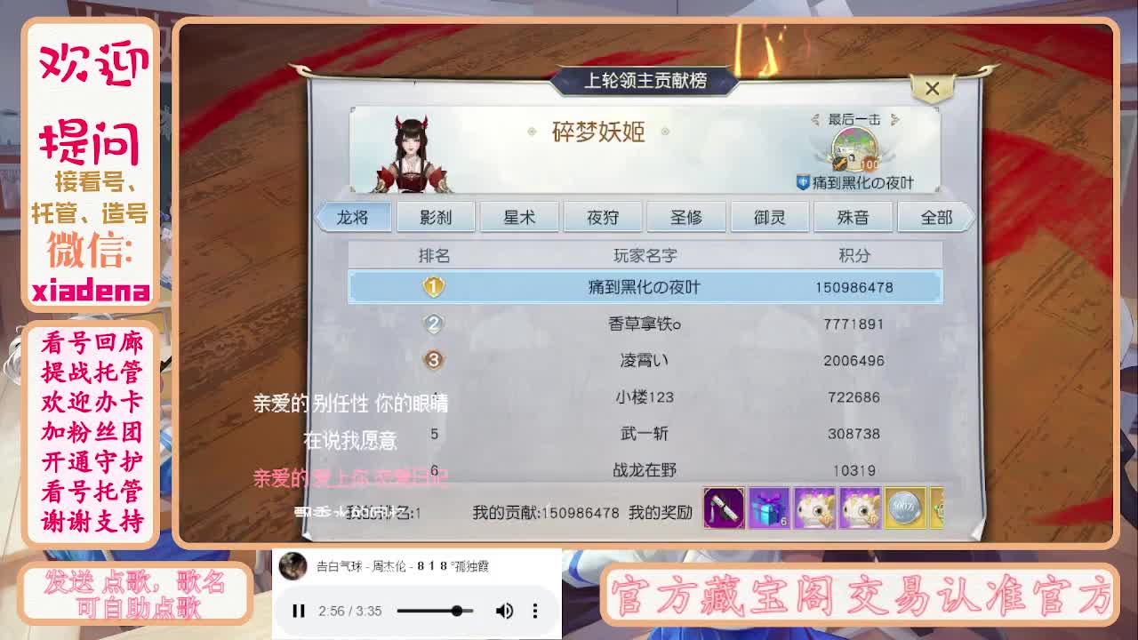 进来唠嗑 第6段