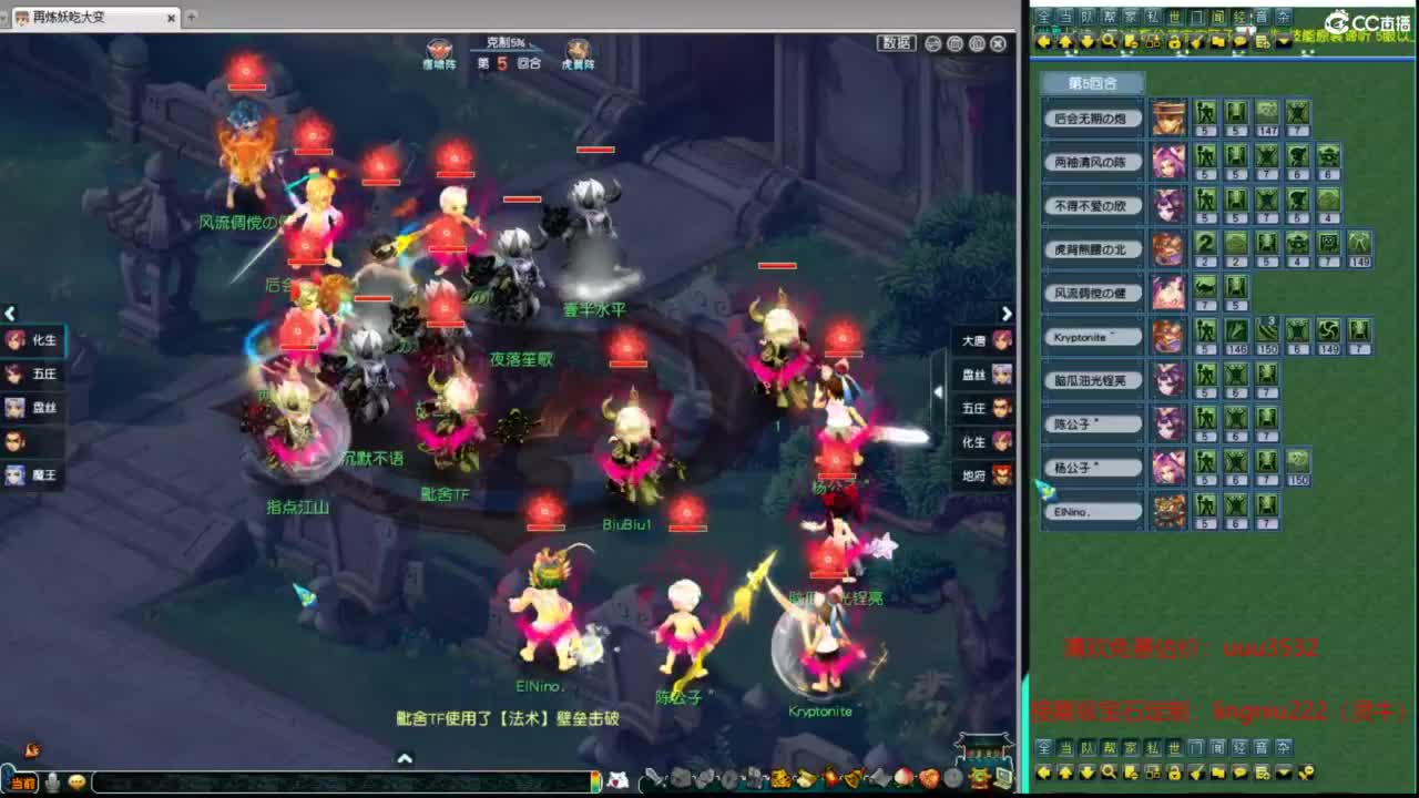 204联武神坛服战选拔 第5段