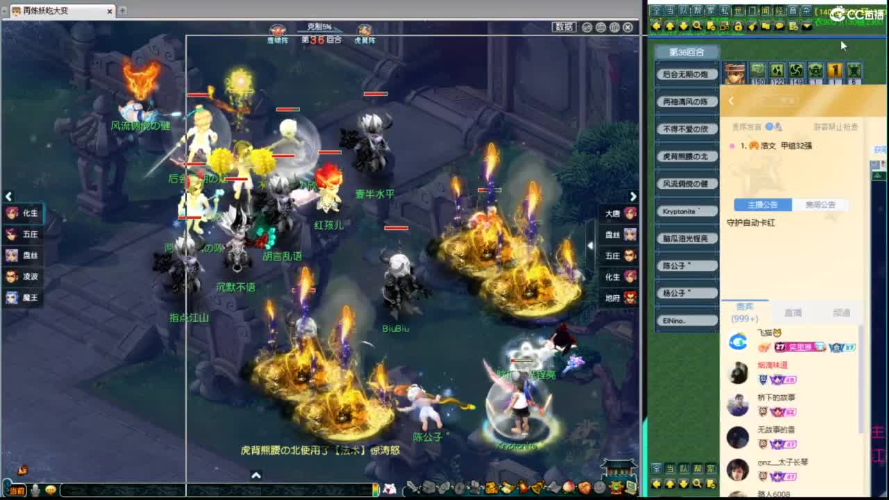 204联武神坛服战选拔 第6段