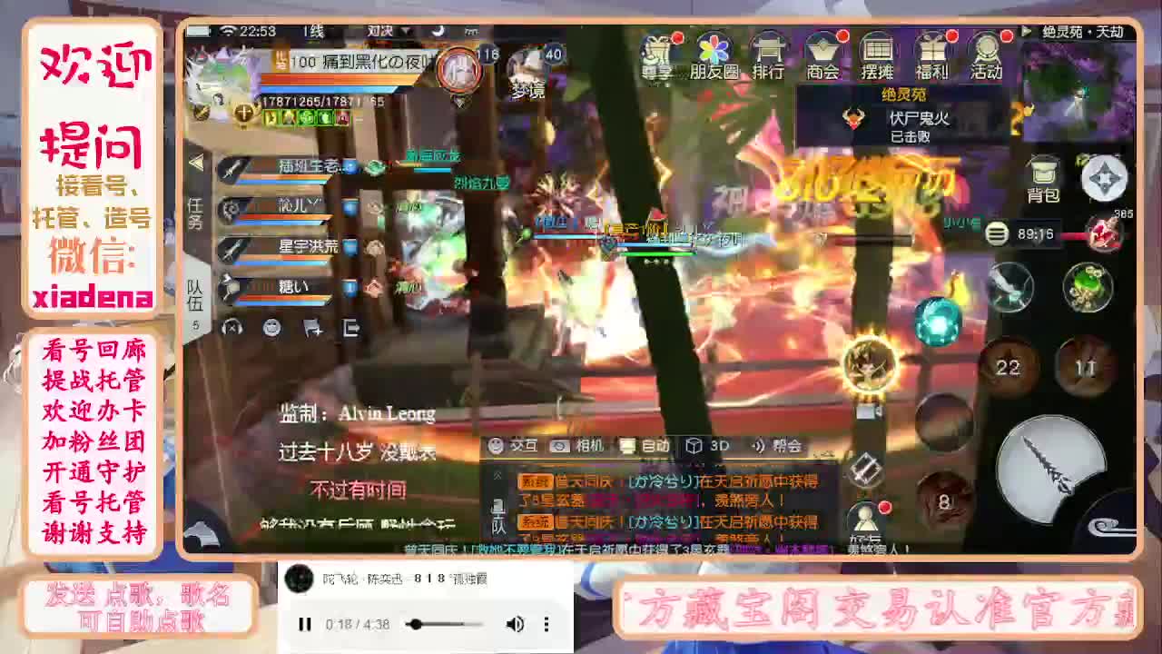 进来唠嗑 第8段