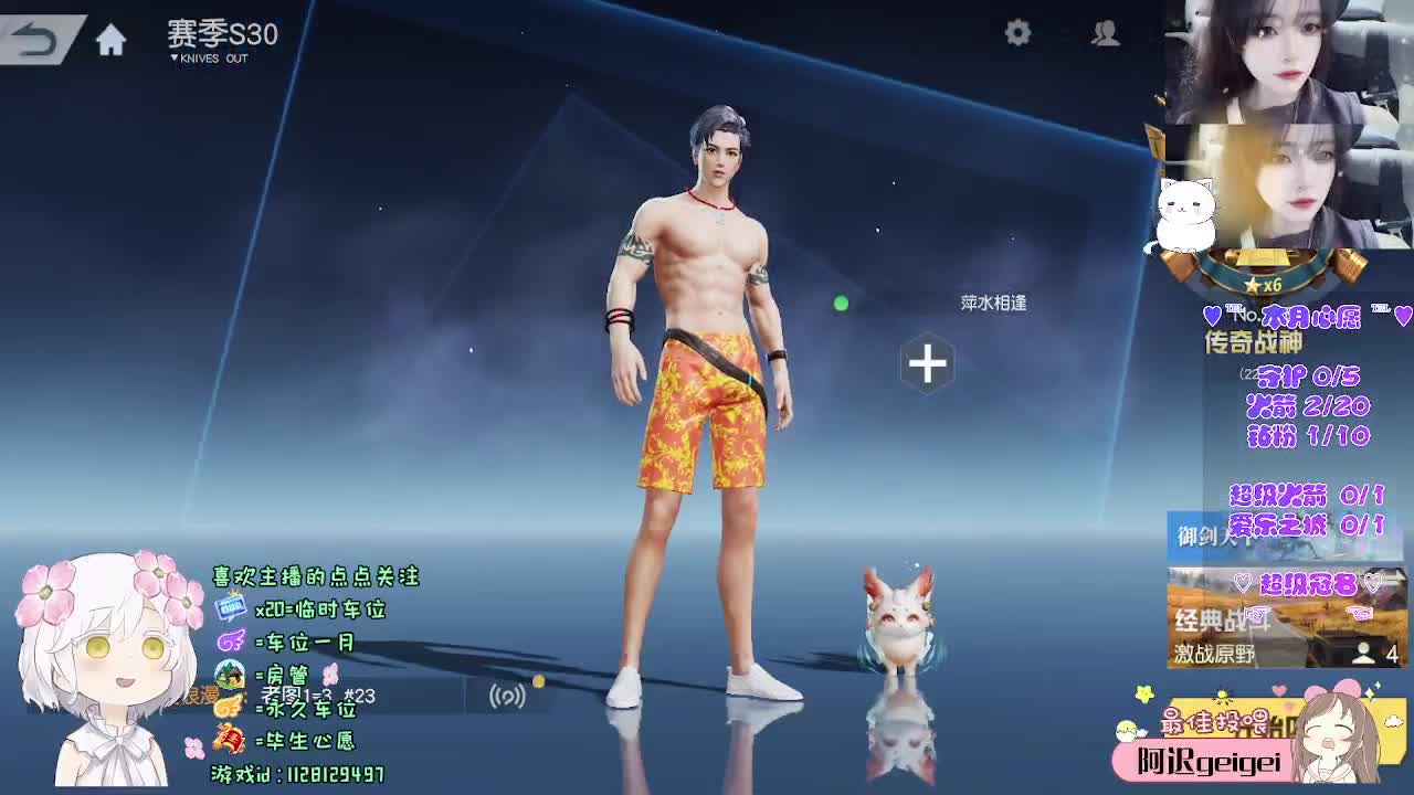 关关难过关关过 第1段