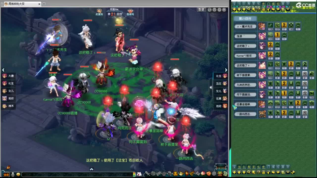 204联武神坛服战选拔 第8段