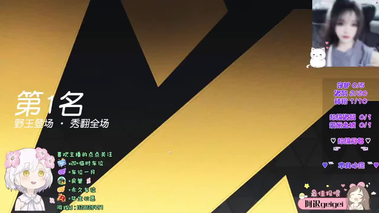 关关难过关关过 第2段