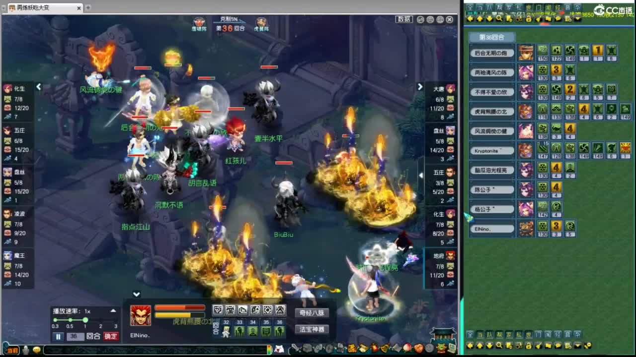 204联武神坛服战选拔 第9段