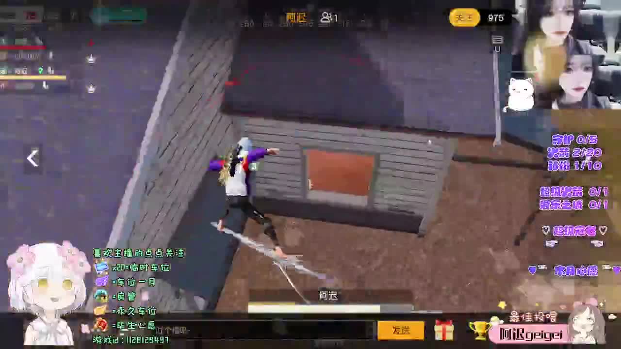 关关难过关关过 第3段
