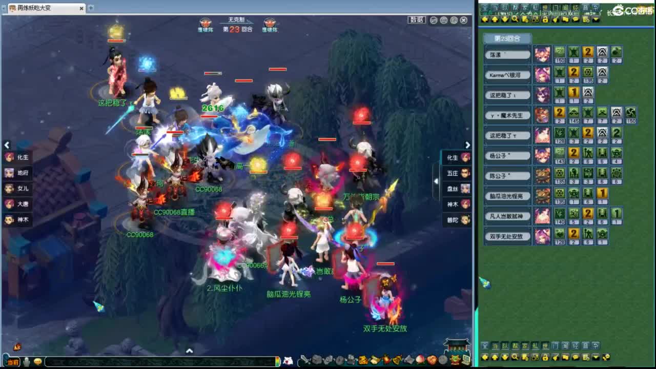 204联武神坛服战选拔 第10段