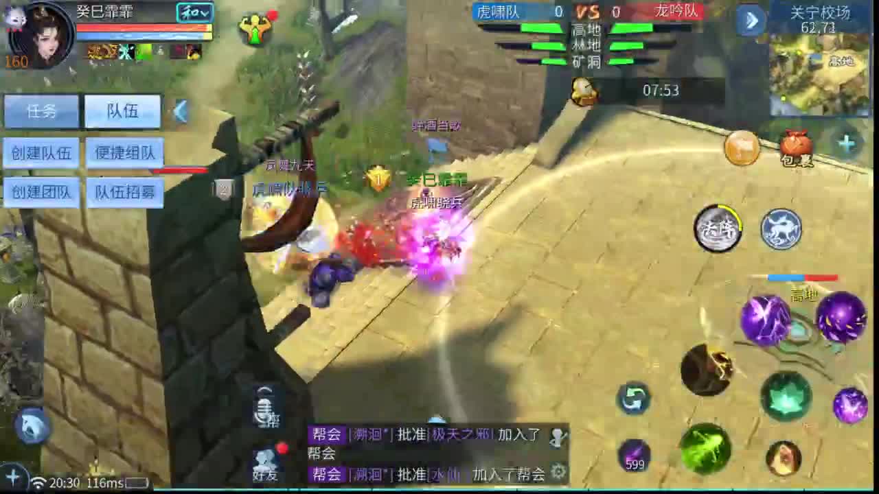 十一冠王在线答疑解惑 第1段