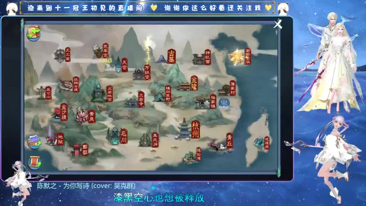 十一冠王在线答疑解惑 第2段
