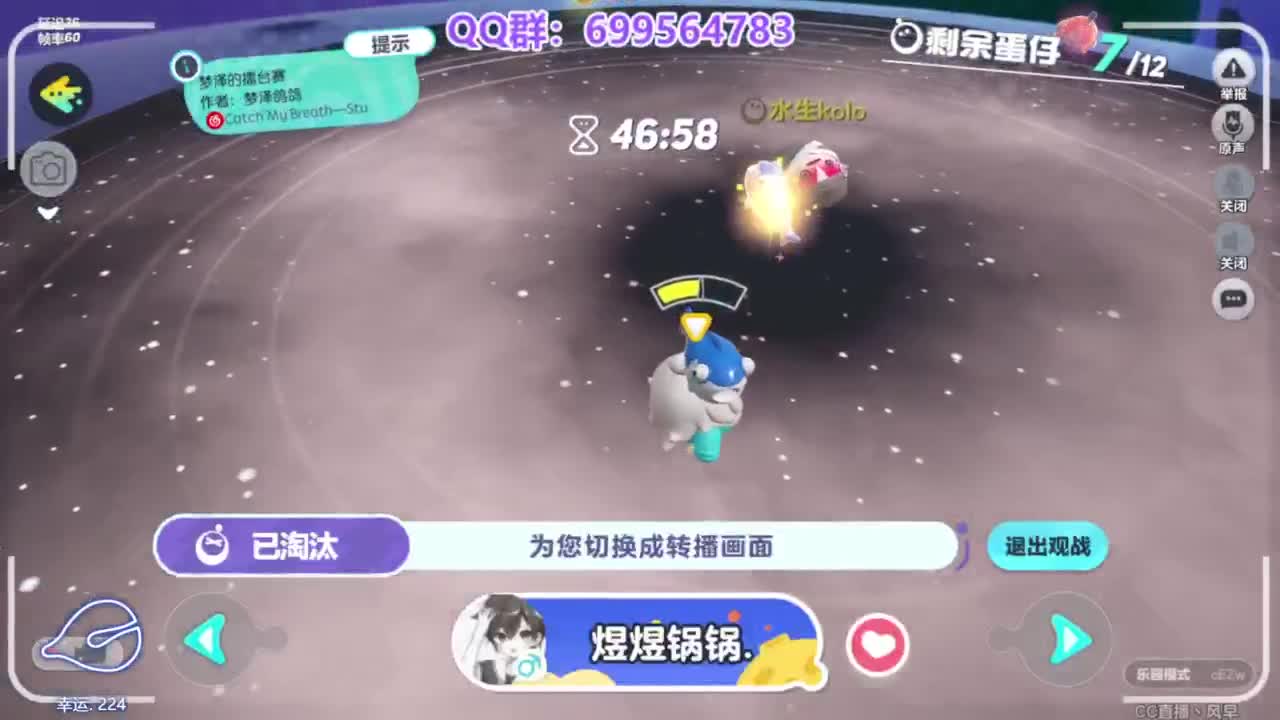 无敌接陪代上凤凰蛋 第2段