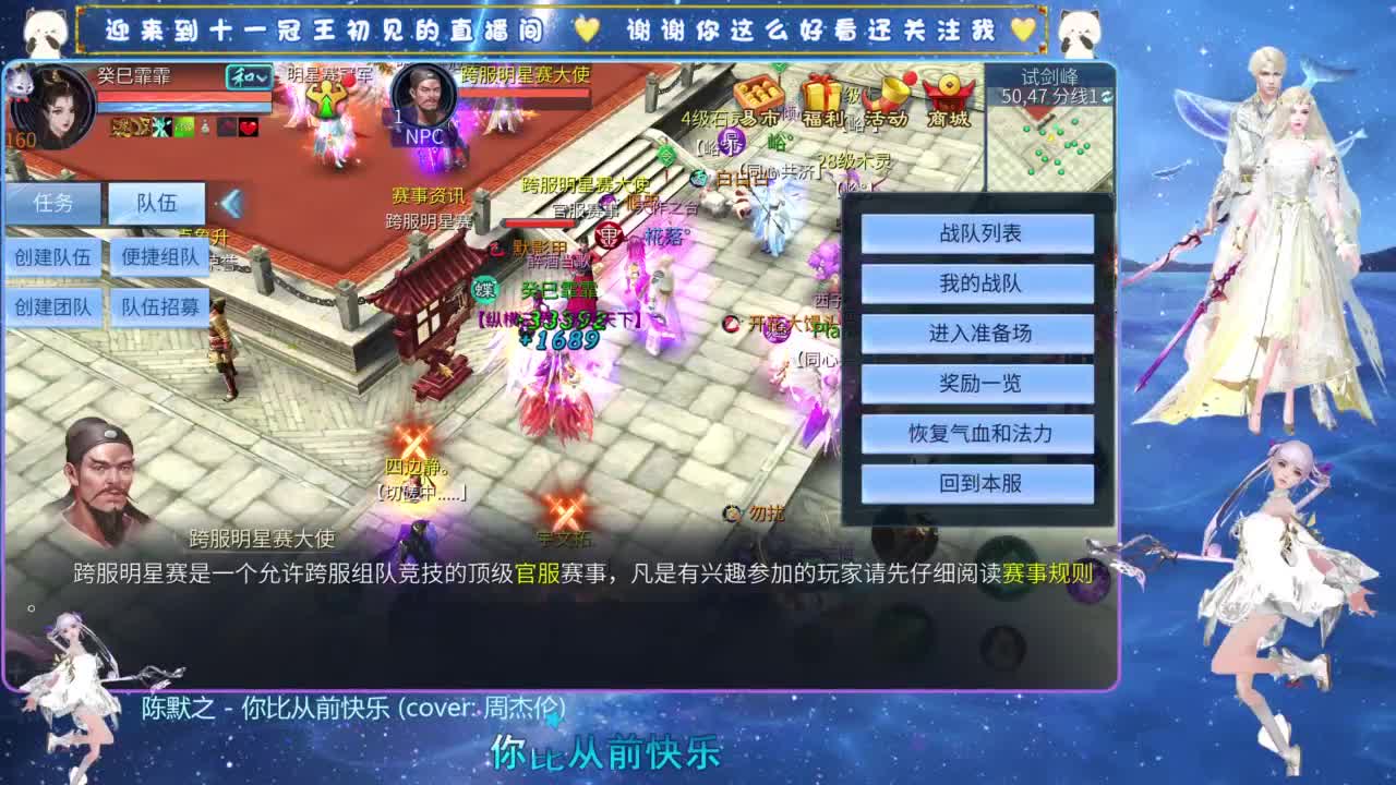 十一冠王在线答疑解惑 第4段