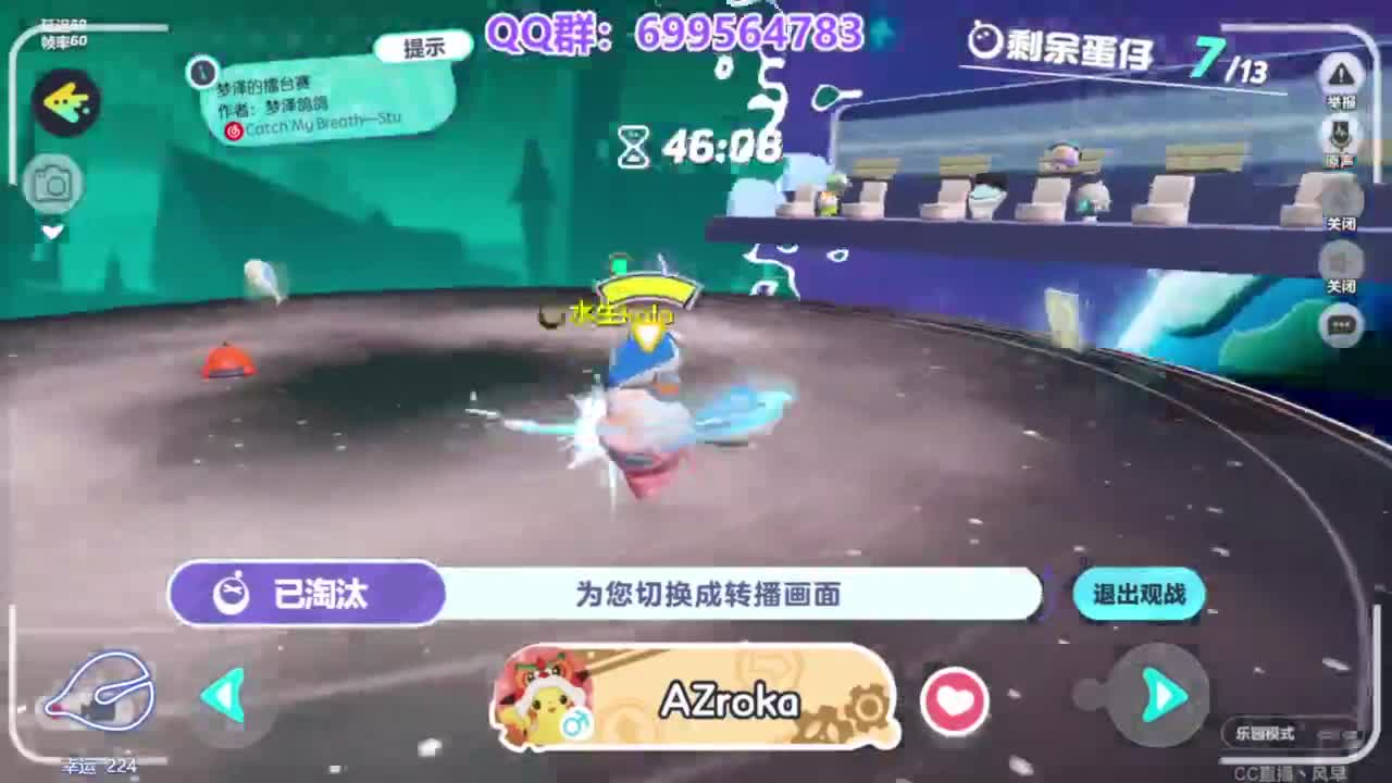 无敌接陪代上凤凰蛋 第3段
