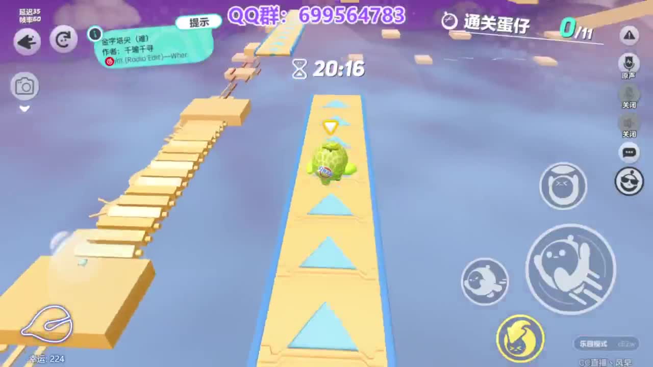 无敌接陪代上凤凰蛋 第4段