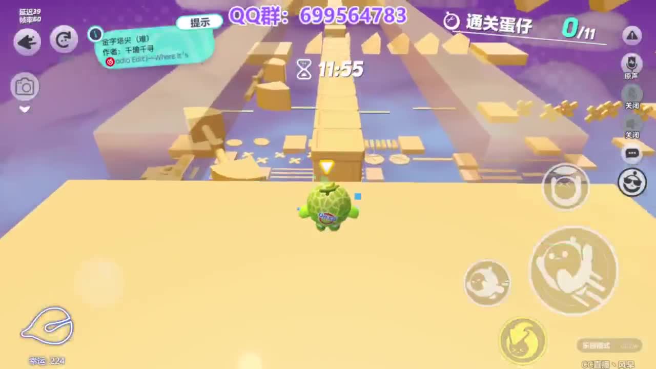 无敌接陪代上凤凰蛋 第5段