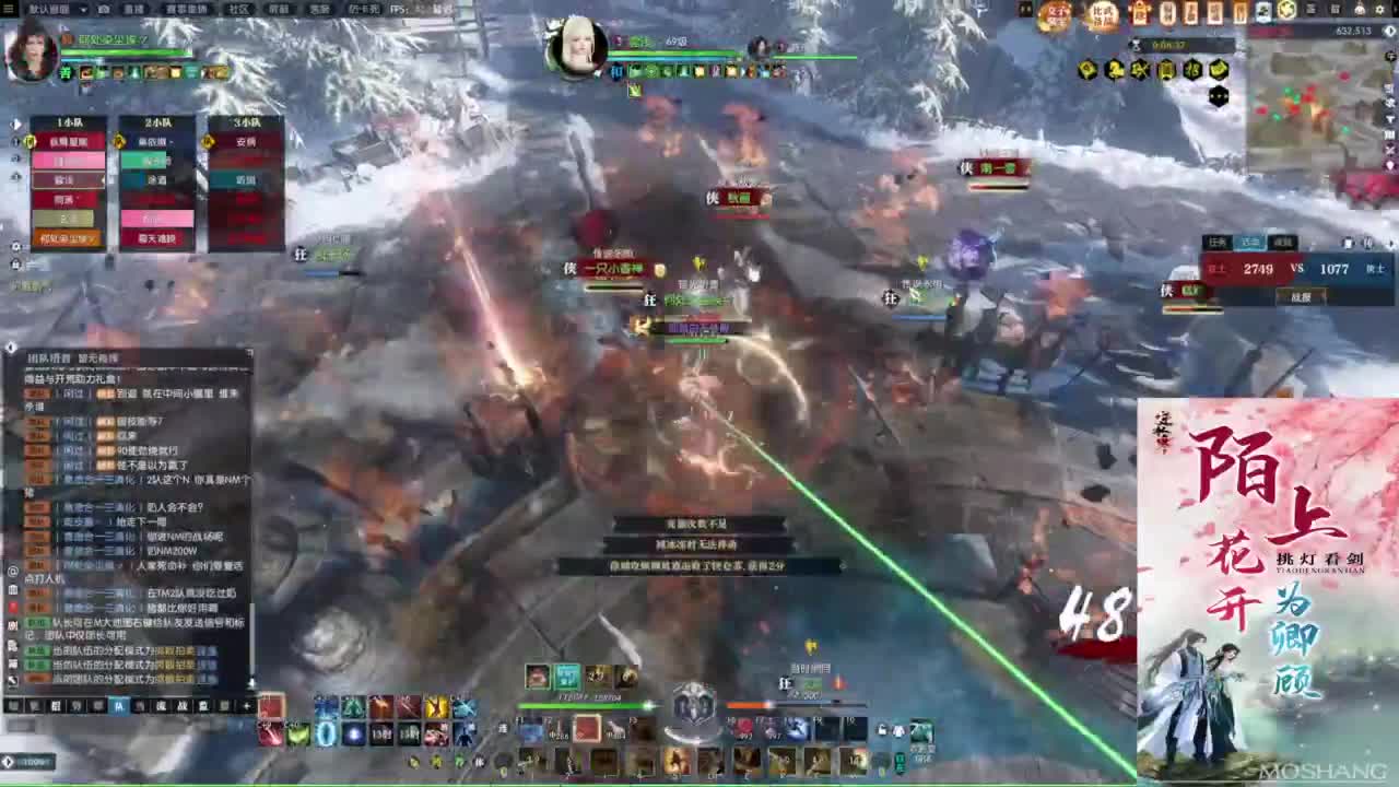 混个跨服比武 第6段