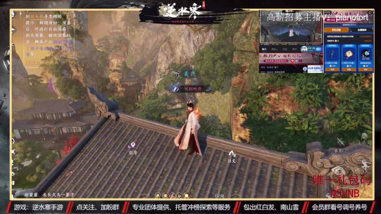 主打高端账号养成 第9段