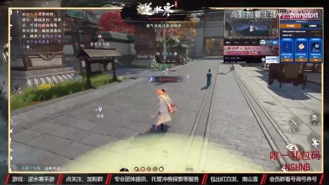 主打高端账号养成 第10段