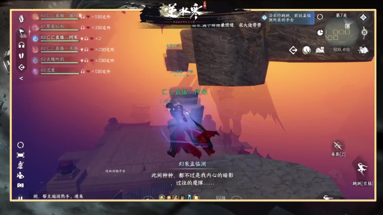 欢迎来到我的直播间 第1段