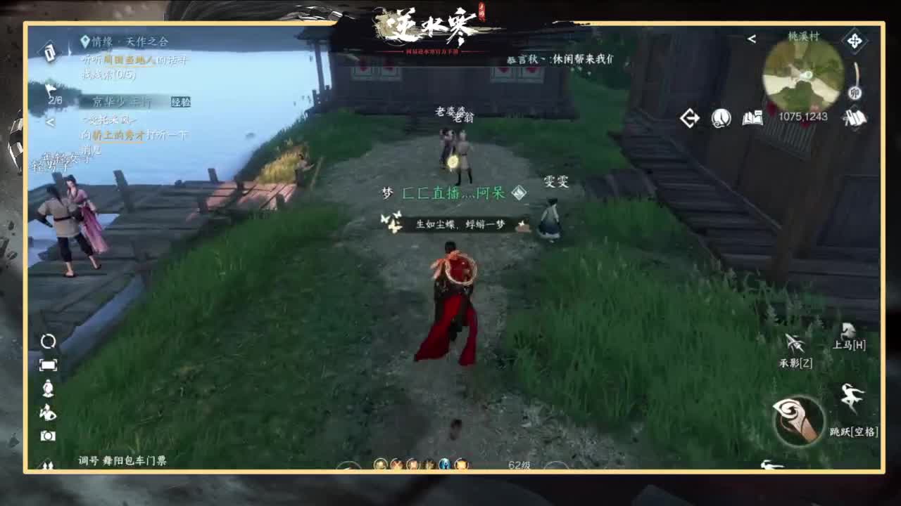 欢迎来到我的直播间 第3段