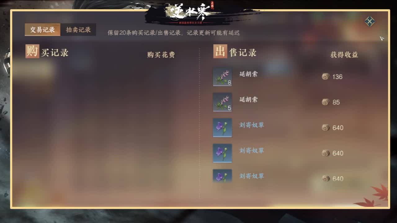 欢迎来到我的直播间 第5段