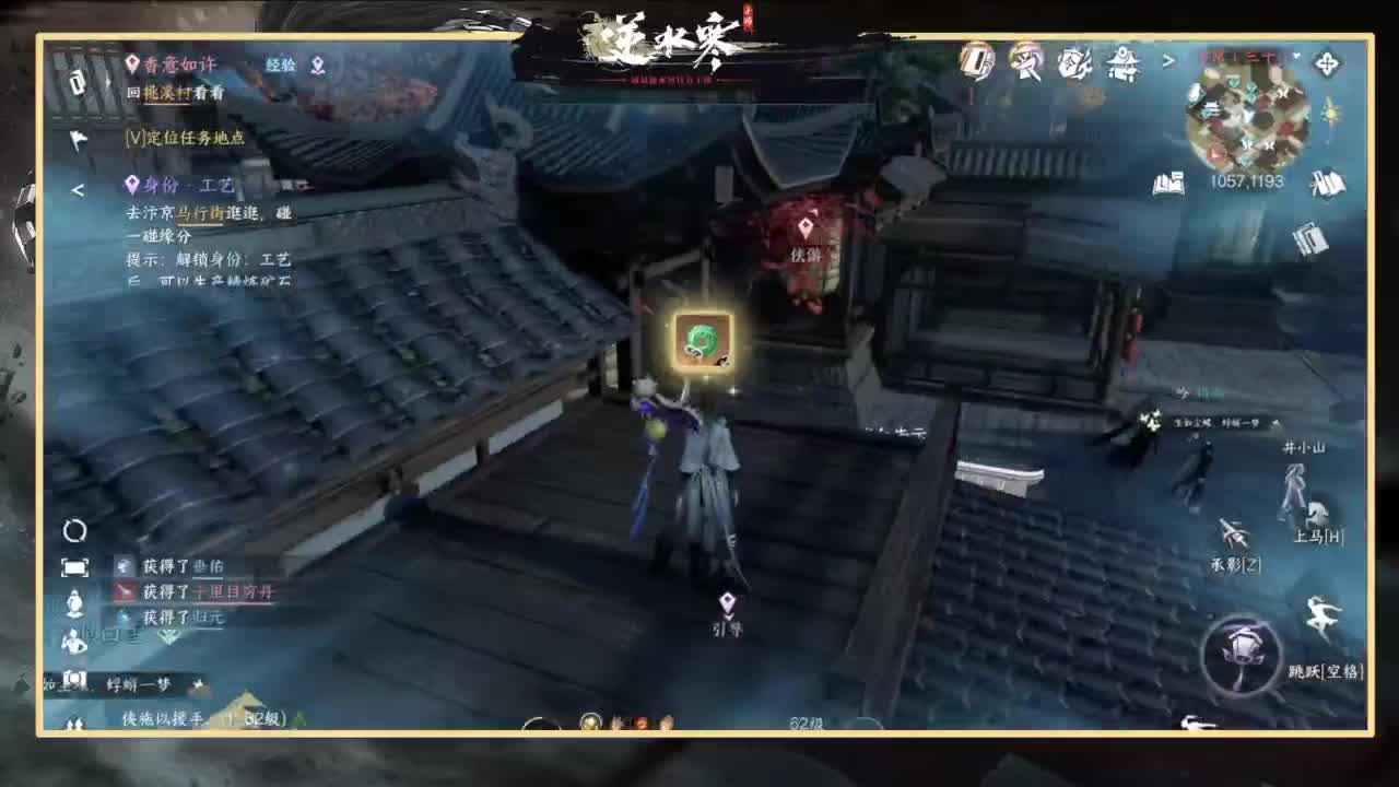 欢迎来到我的直播间 第6段