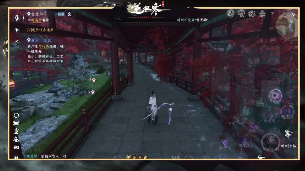 欢迎来到我的直播间 第7段