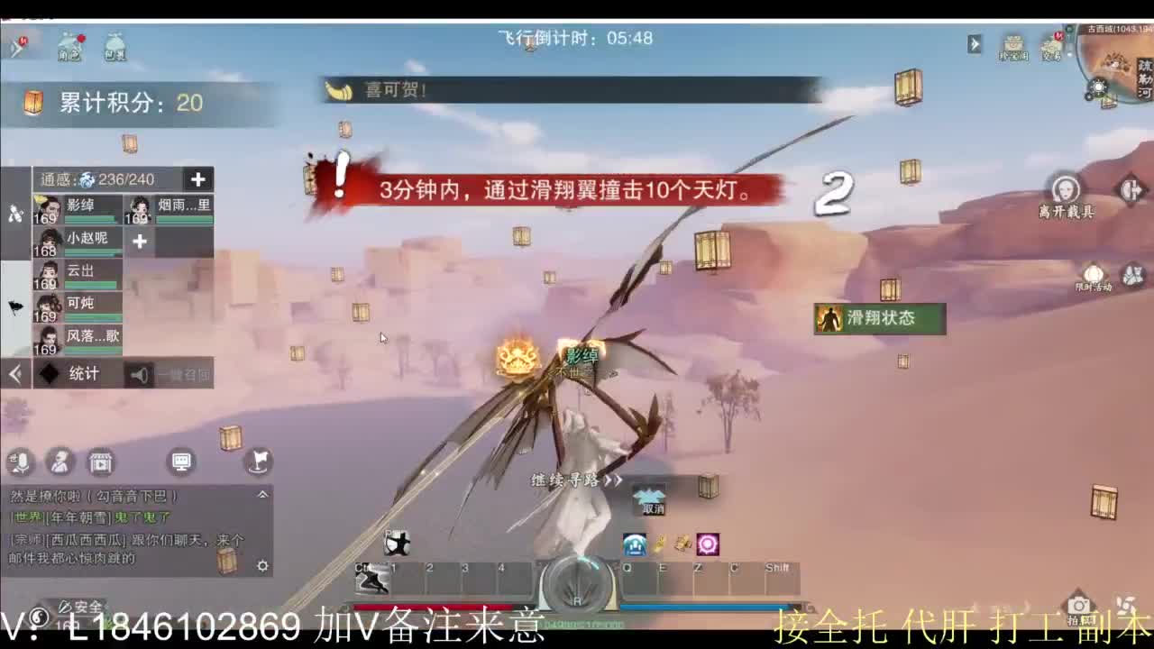 开心快乐每一天 第3段