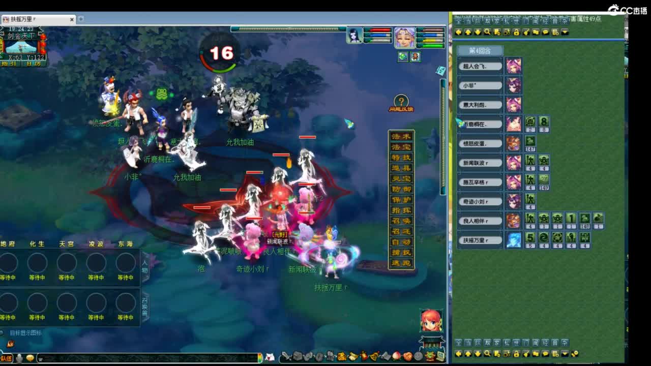 神威第一分析师 第1段