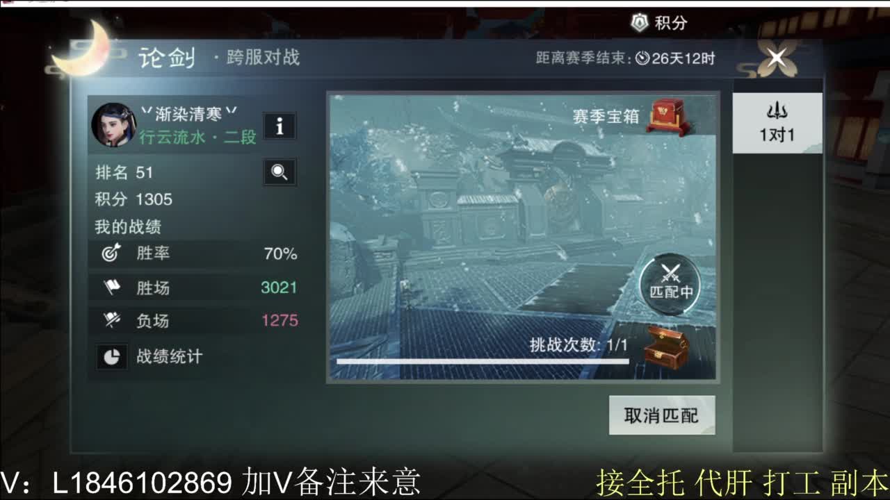 开心快乐每一天 第6段