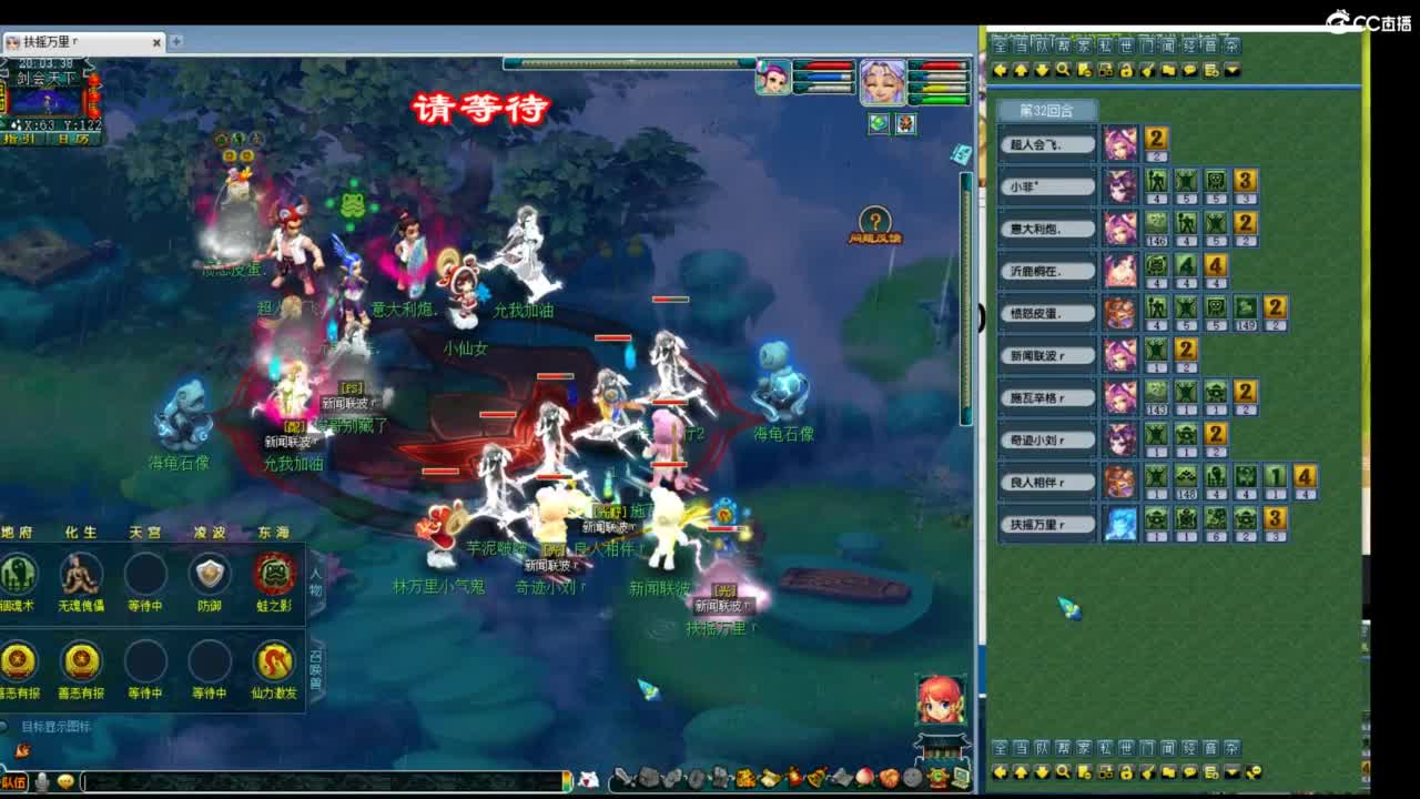 神威第一分析师 第2段