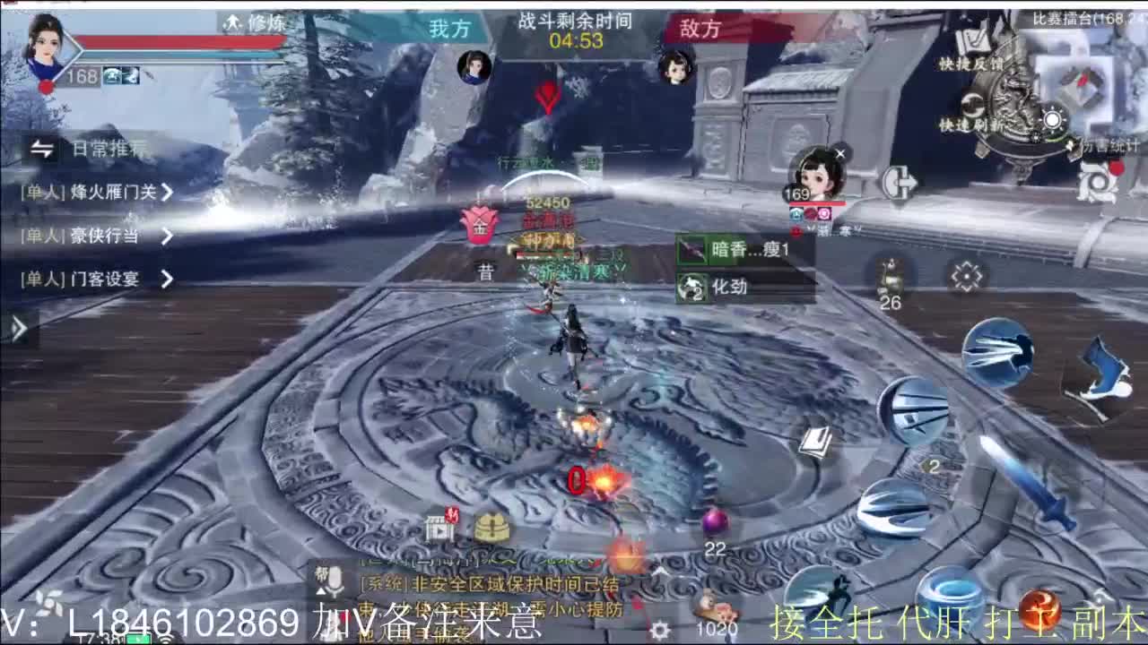开心快乐每一天 第7段