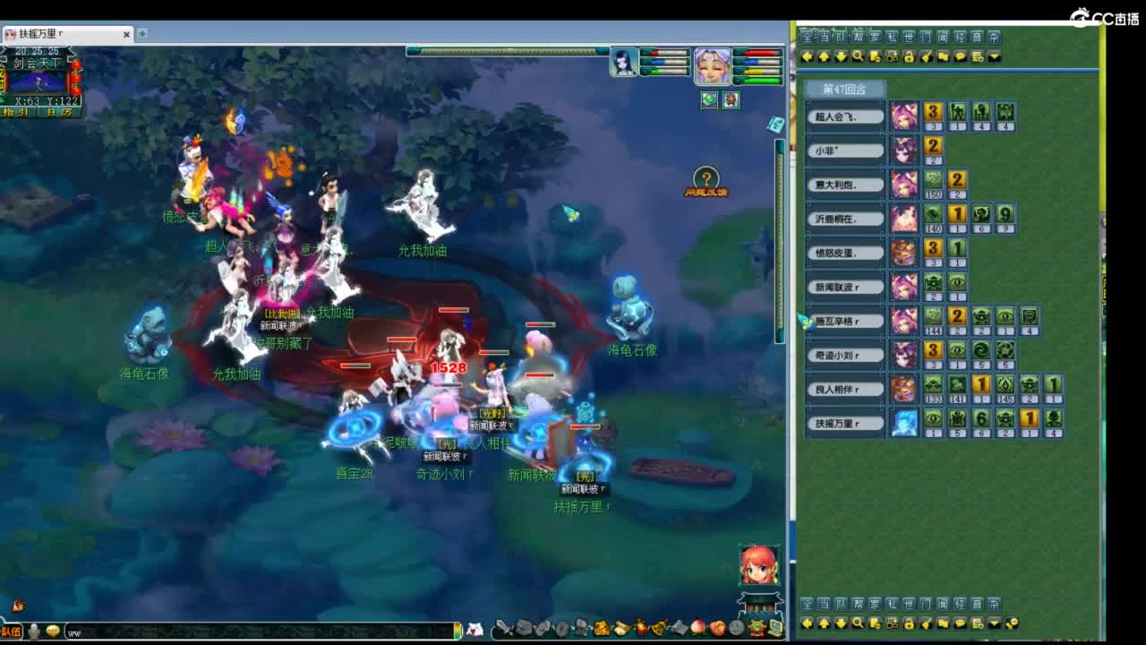 神威第一分析师 第3段