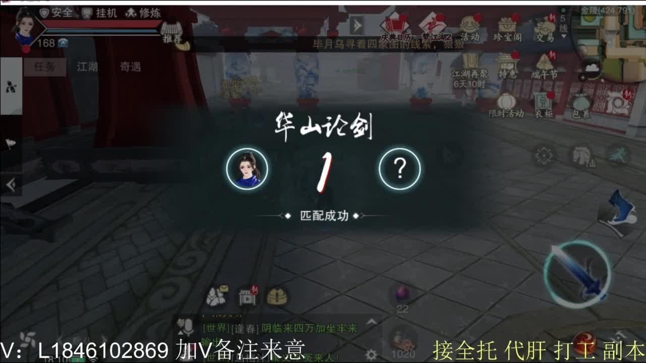 开心快乐每一天 第8段