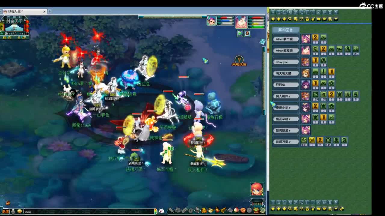 神威第一分析师 第4段