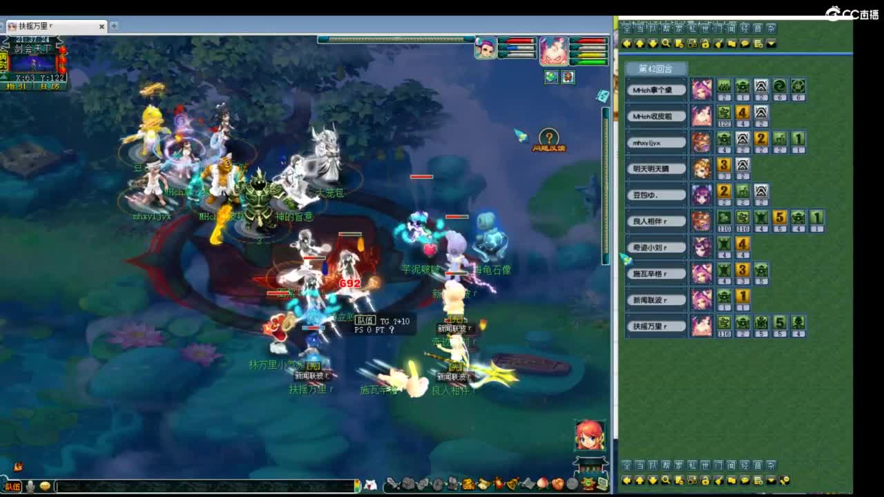 神威第一分析师 第5段