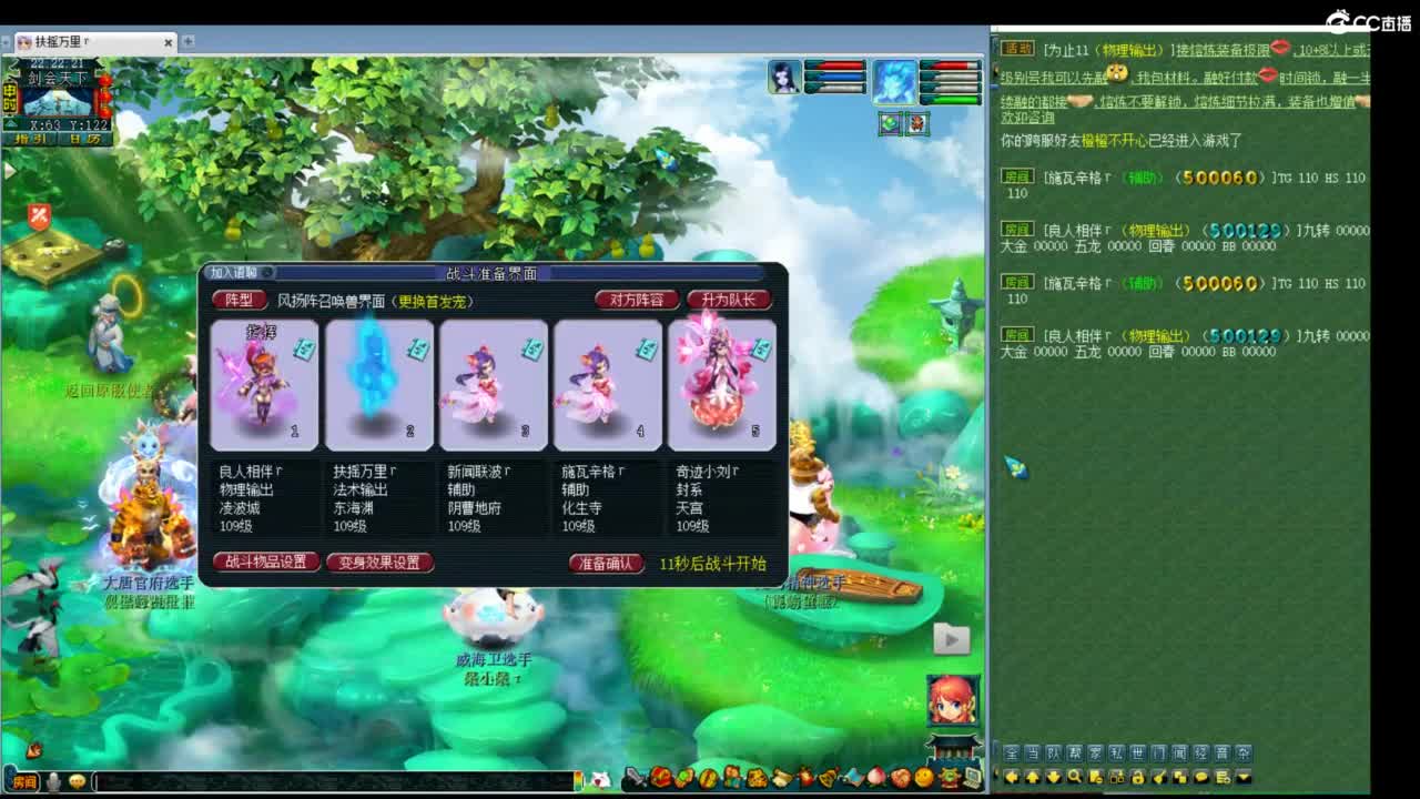 神威第一分析师 第7段