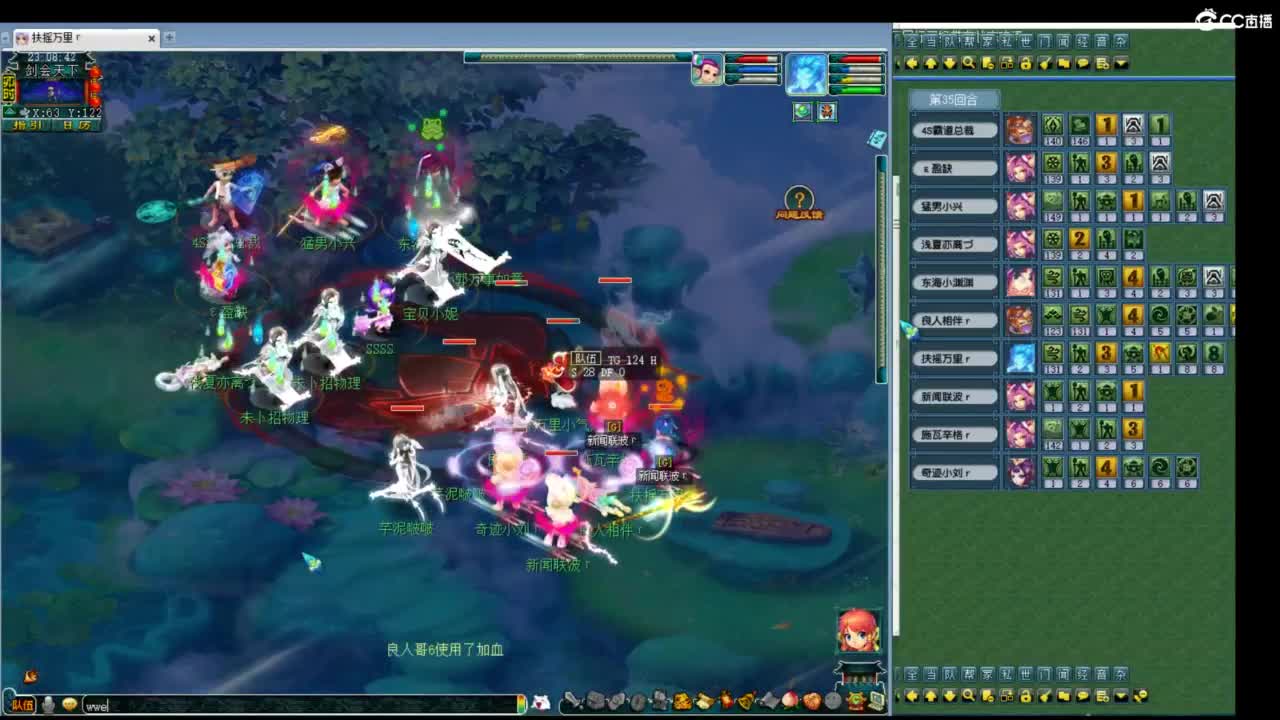 神威第一分析师 第8段