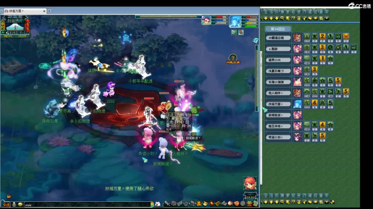 神威第一分析师 第9段