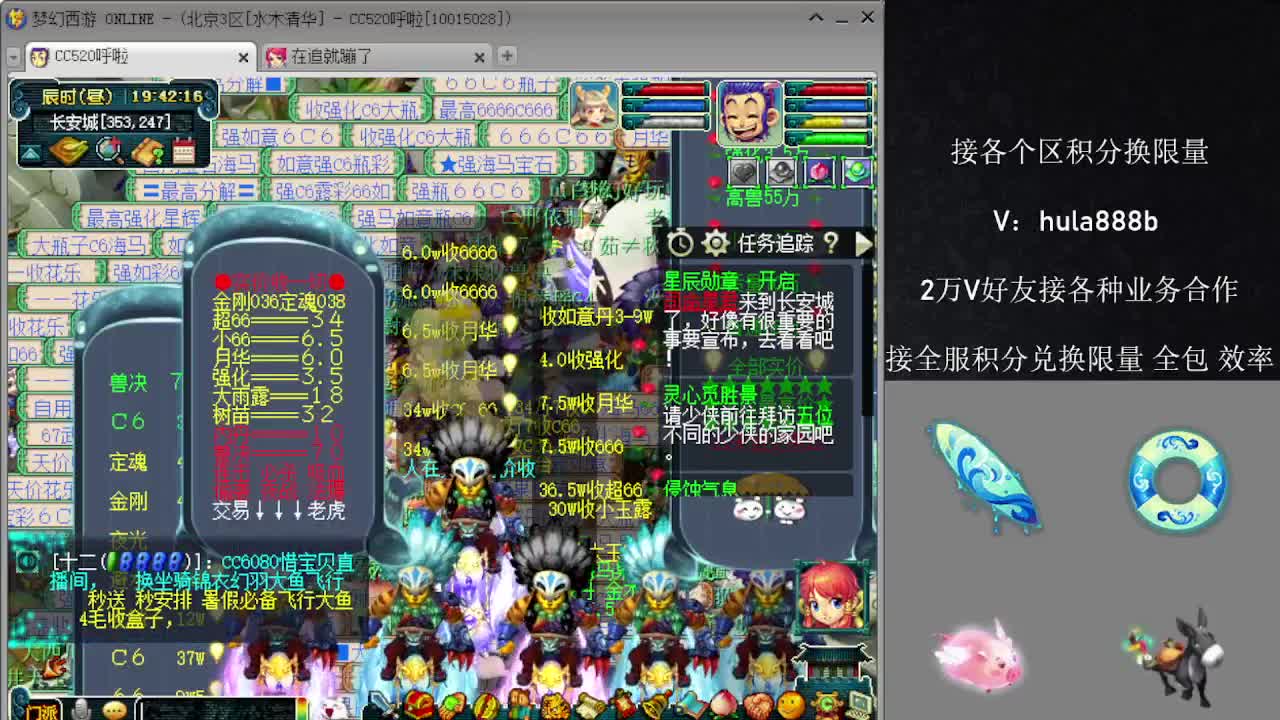 接积分换限量 效率 优惠 第6段