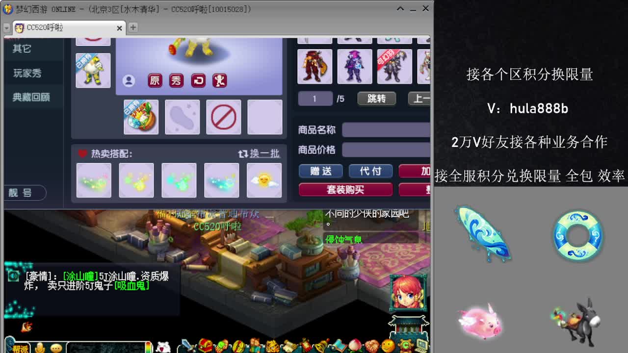 接积分换限量 效率 优惠 第1段