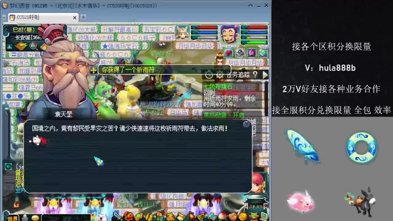 接积分换限量 效率 优惠 第2段