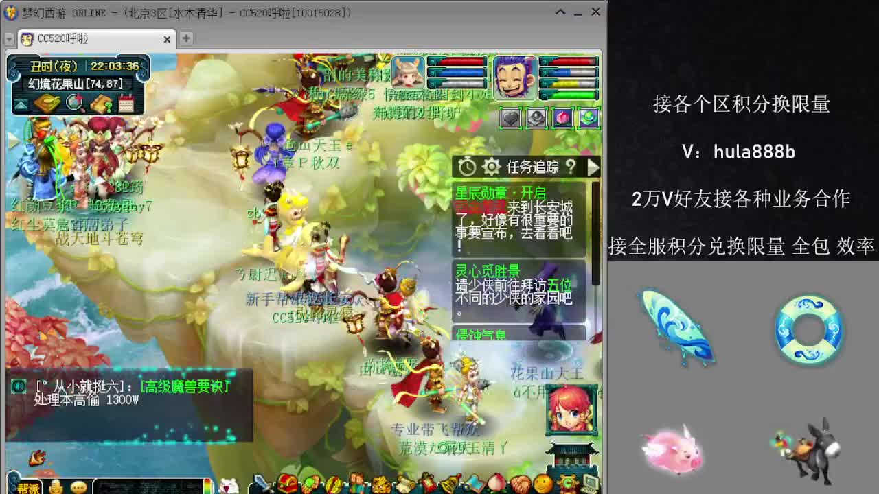 接积分换限量 效率 优惠 第11段